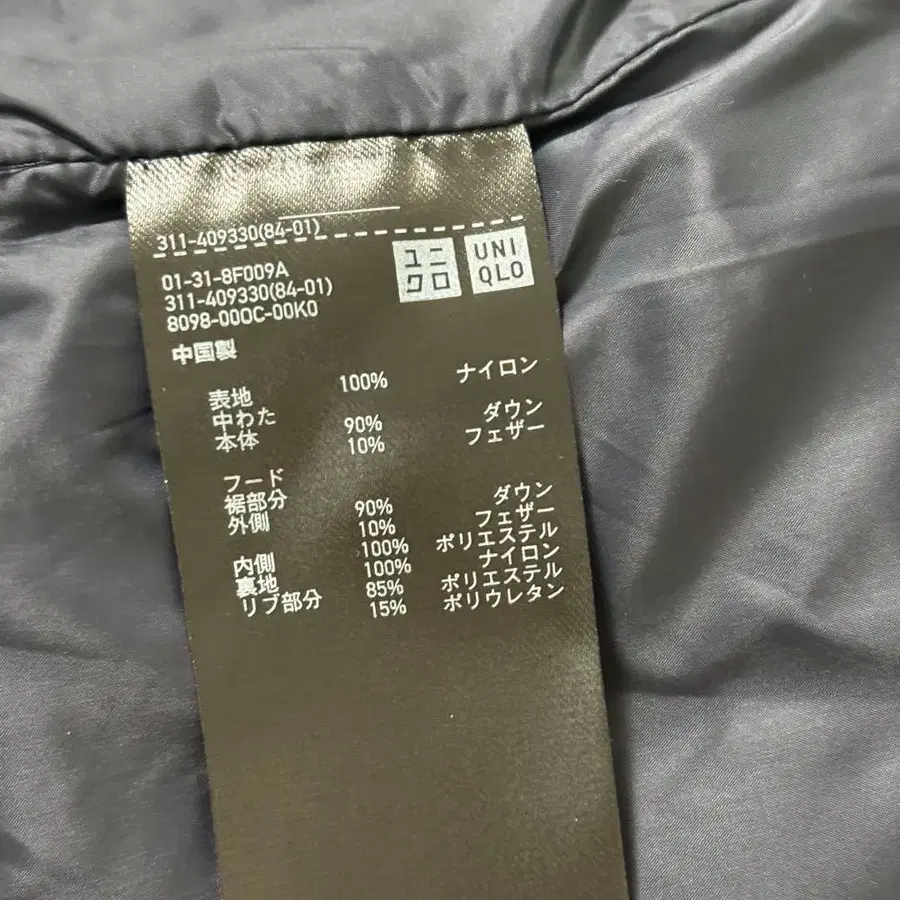 11번째 상품 이미지