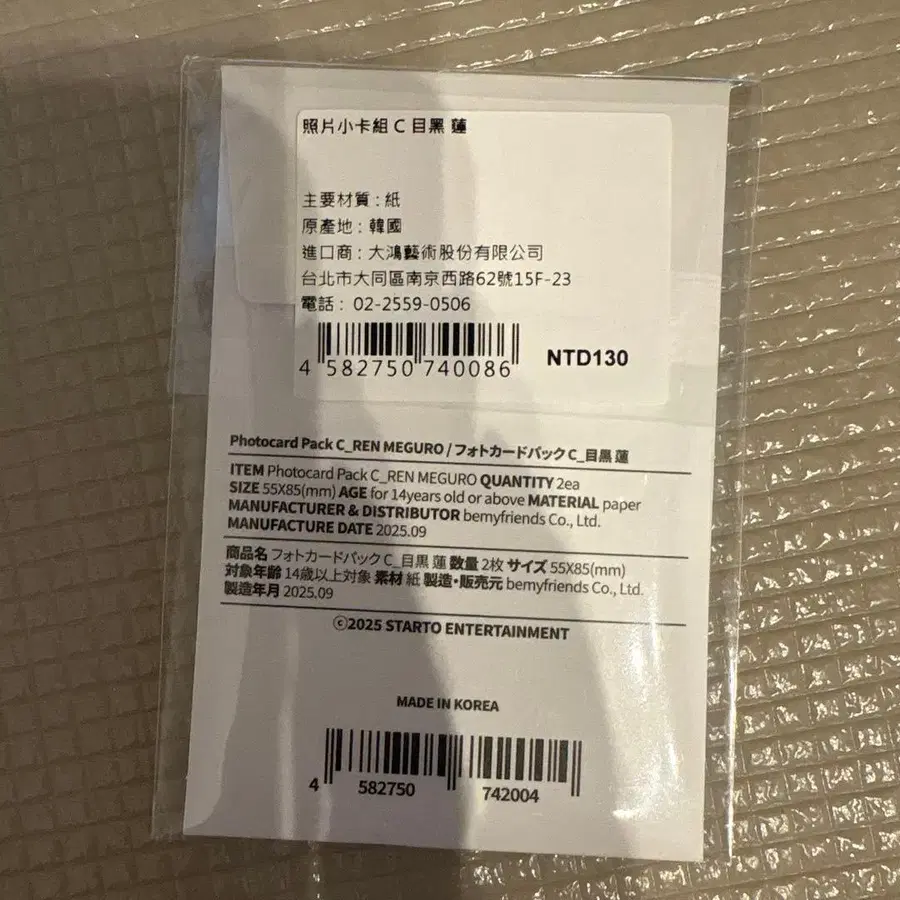 3번째 상품 이미지