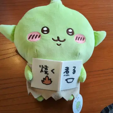 치이카와 (먼작귀) 봉제 인형 도서 포함