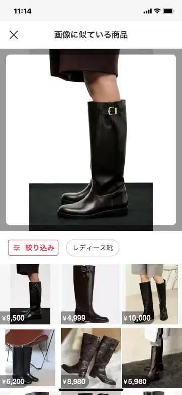 택 포함 새상품 ZARA 다크 브라운 버클 롱 부츠