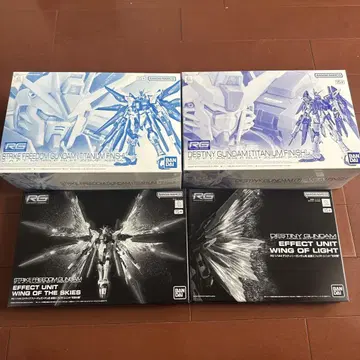 RG 스트라이크 프리덤 건담 & 데스티니 건담 세트