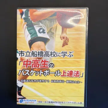 중고생 농구 향상법 Vol.5