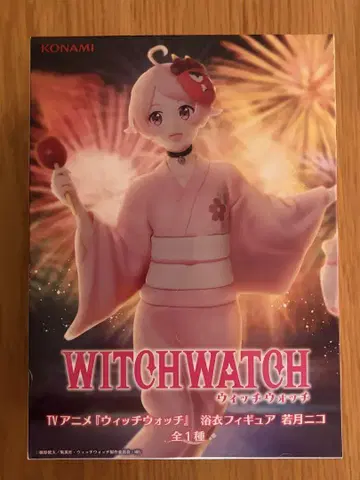 WITCHWATCH 와카츠키 니코 유카타 피규어