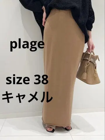 [ Plage ] 라이오셀 캐시미어 펜슬 스커트