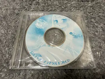 해바라기 채플에서 너와 히마챠키 브라이덜 기프트 CD