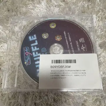 SHUFFLE! CD 혜택