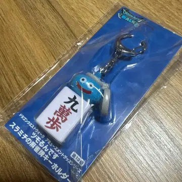 드래곤 퀘스트 워크 AM 츠모룬데스