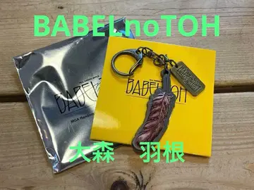 미세스 그린애플 바벨탑 오오모리 깃털