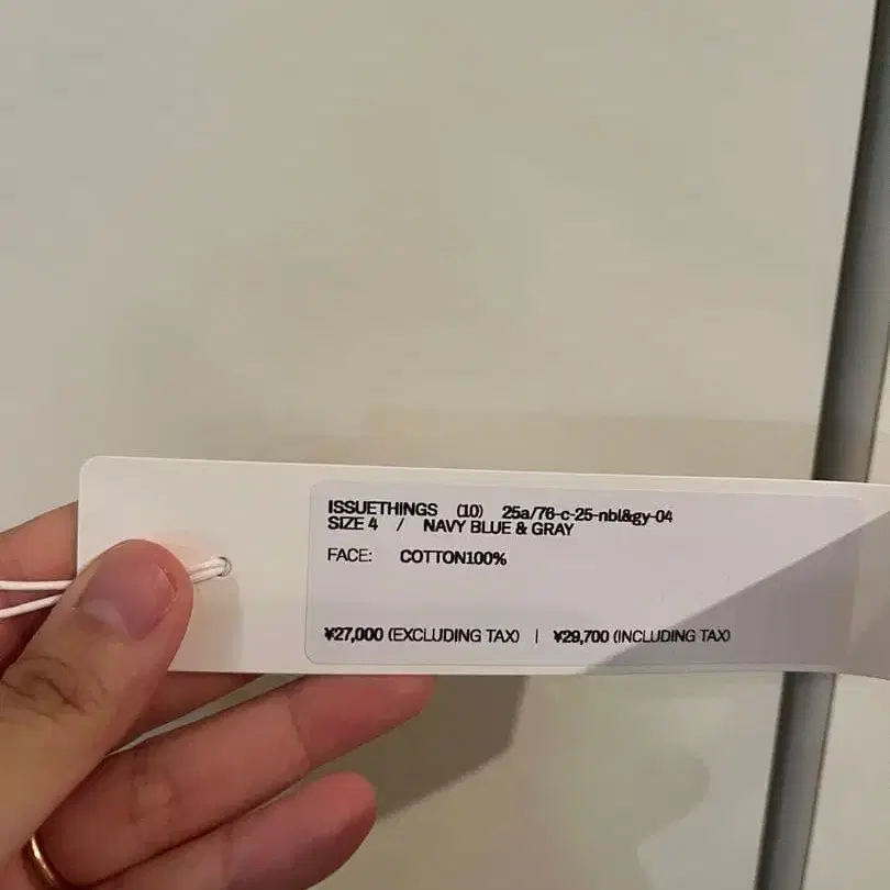7번째 상품 이미지