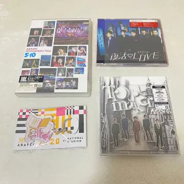아라시 ARASHI 라이브 LIVE DVD CD 최초 한정판 등