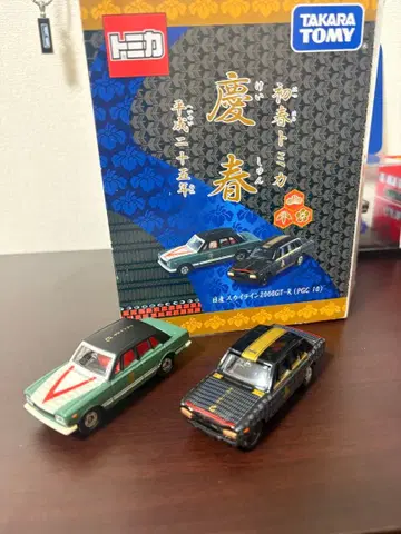 초봄 토미카 닛산 스카이라인 2000GT-R 경춘 헤이세이 25년