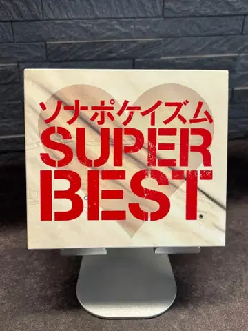 소너 포켓 이즘 SUPER BEST 4장 세트