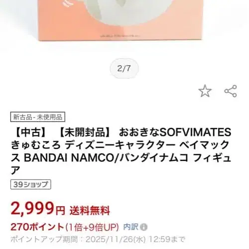 1번째 상품 이미지