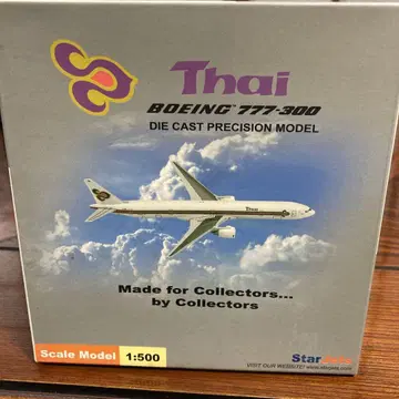 태국 항공 보잉 777-300 1/500