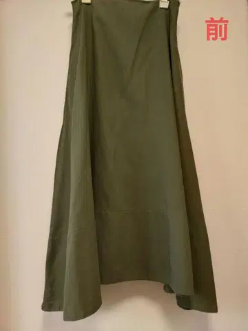 MADISON BLUE 매디슨 블루 FLARE SKIRT 플레어 스커트