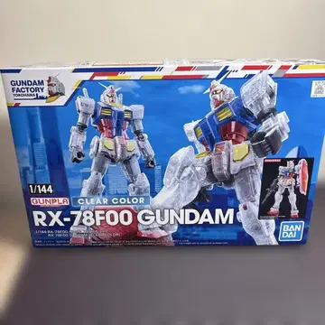 새상품 1/144 RX-78F00 GUNDAM 클리어 컬러