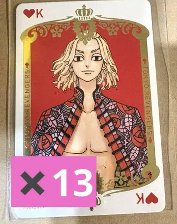 도쿄 리벤저스 마지막 세계선 카드놀이 사노 만지로 13장 세트