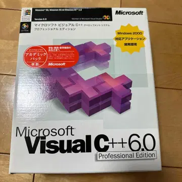 Microsoft Visual C++ 6.0 Professional