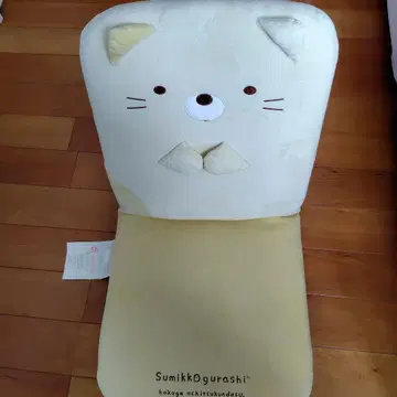 스미코구라시 고양이 디자인 쿠션