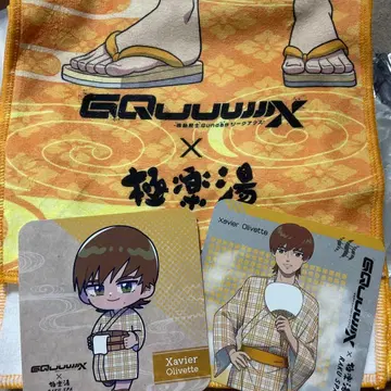 건담 GQuuuuuuX 지크 액스 에그자베 올리베 극락탕 머플러 타월