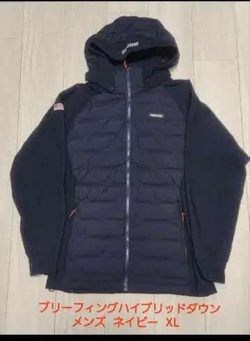 브리핑 하이브리드 다운 블루 XL 2022년판 men