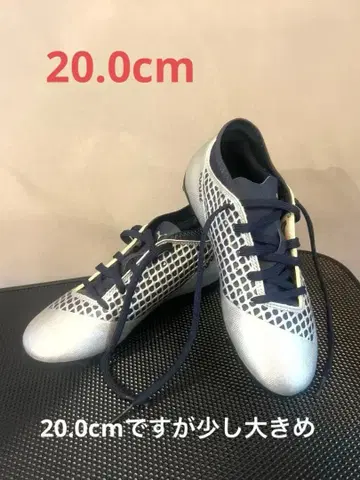 PUMA 축구 스파이크 퓨처 20.0cm