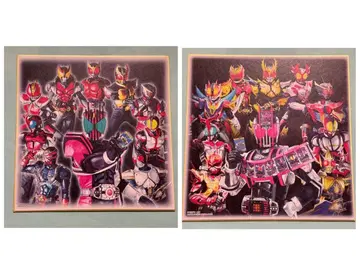 올 라이더 보통&최강 폼 색지 가면라이더 디케이드 제일복권