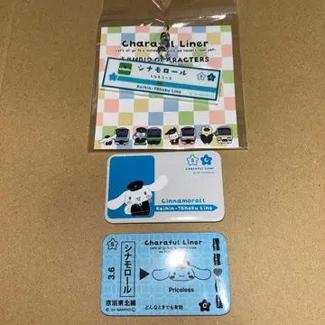 캐릭터 풀 라이너 트레이딩 캔뱃지 시나모롤 차장 경빈도호쿠선