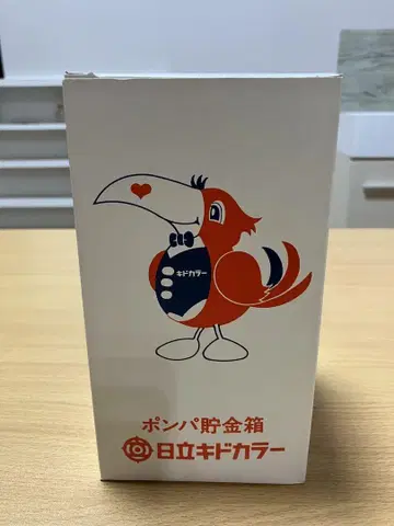 폰파 히타치 키도칼라 폰파 저금통