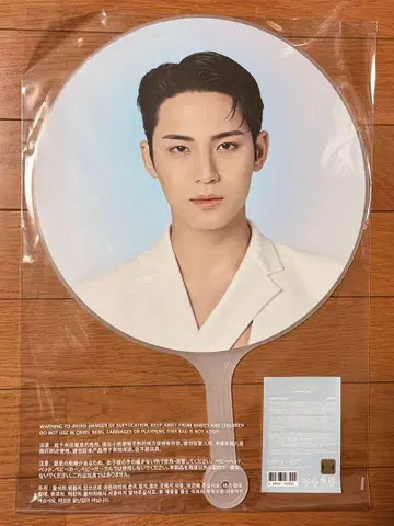 SEVENTEEN NEW WORLDTOUR 2025 민규 부채 발츠