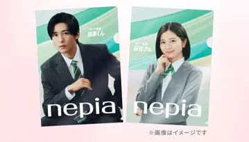 nepia 메구로 렌 님 사쿠라다 히요리 님 클리어 파일 2장 세트