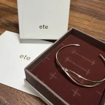 ete 실버 팔찌