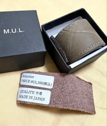 [ 미사용 새상품급! ] M.U.L 가죽 팔찌 슬랩 팔찌