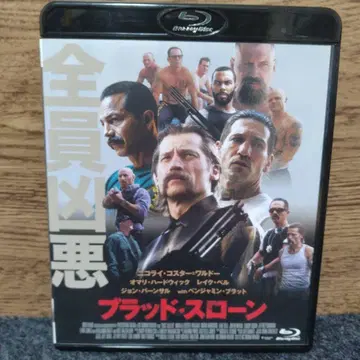 블러드 슬론 Blu-ray
