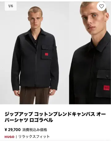 HUGO 블랙 집업 오버 셔츠