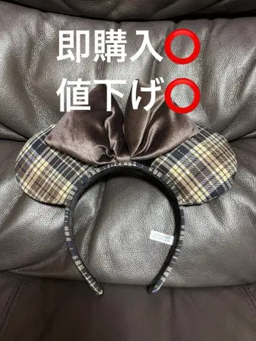 디즈니 랜드 시 카샤 신상 체크 무늬 브라운