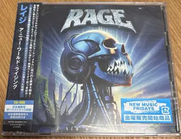 어 뉴 월드 라이징 (dvd 포함)
