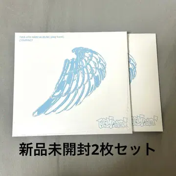 TWS 미개봉 새상품 앨범