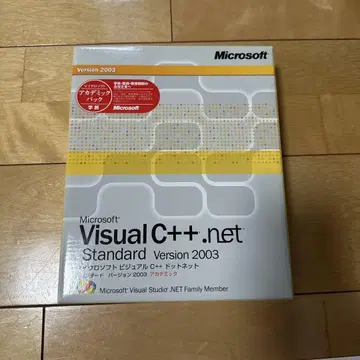 Microsoft Visual C++ .net 2003 스탠다드