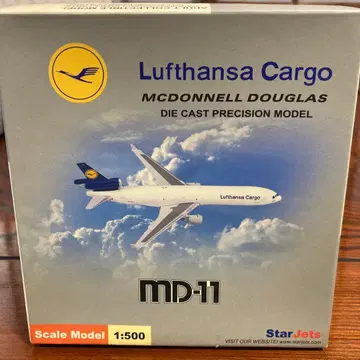 Lufthansa Cargo MD-11 다이캐스트 모델 1:500