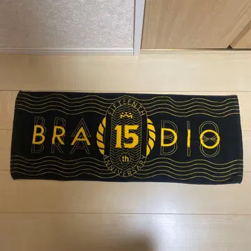 BRADIO 브라디오 타월 15주년 블랙