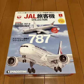 JAL Boeing 787-9 Dreamliner 1/400