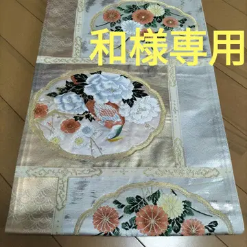 꽃무늬 자수 후쿠로 오비 실버 오렌지