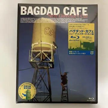 바그다드 카페 뉴 디렉터스 컷판 blu-ray 미개봉