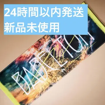 미세스 BABEL no TOH 바벨탑 타월