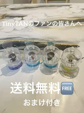 TinyTAN 피규어 4개 세트
