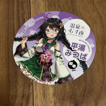 온천무스메 히라유 스티커