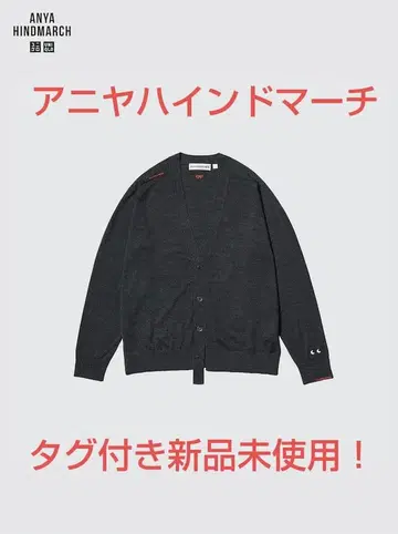 유니클로 안야 힌드마치 메리노 오버 사이즈 가디건