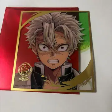 귀멸의 칼날 기둥전 랜덤 미니 클리어 색지 시나즈가와 사네미