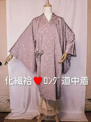 보라색 그레이 화학 섬유 이중 기모노 롱 도추기